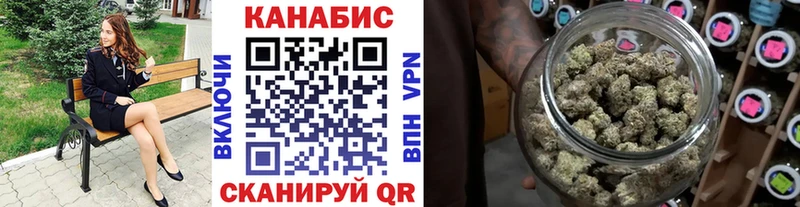 МЕГА маркетплейс  Саяногорск  Канабис семена 