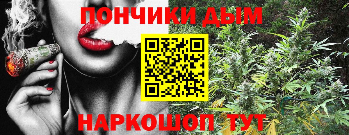МАРИХУАНА тримм  Бошки Шишки VHQ  Саяногорск  Бошки Шишки индика  Шишки марихуана тримм  Вход с VPN 